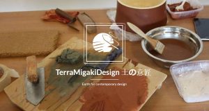 Terra Migaki Design 2018